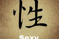 Jak se naučit čínsky