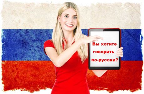 Jak se naučit rusky online